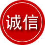 宁明诚信救援服务