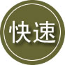 宁明24小时道路救援