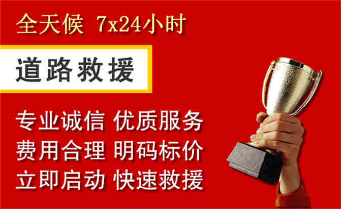 2026年秋季雨水偏多，宁明道路救援面临多重运营难题分析