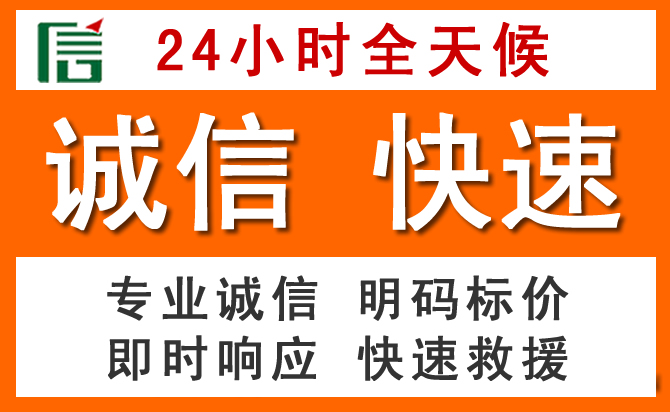如何制定合理价格策略缓解宁明道路救援售后压力