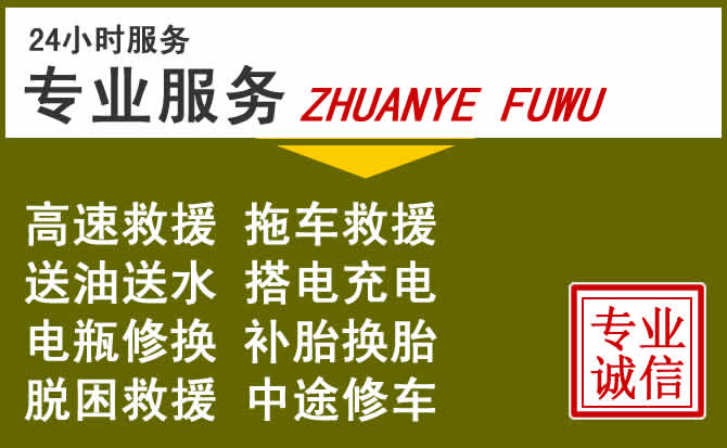 新能源汽车保有量攀升，宁明道路救援行业未来发展新趋势解析