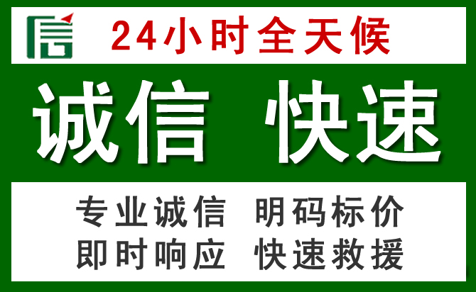 宁明汽车救援